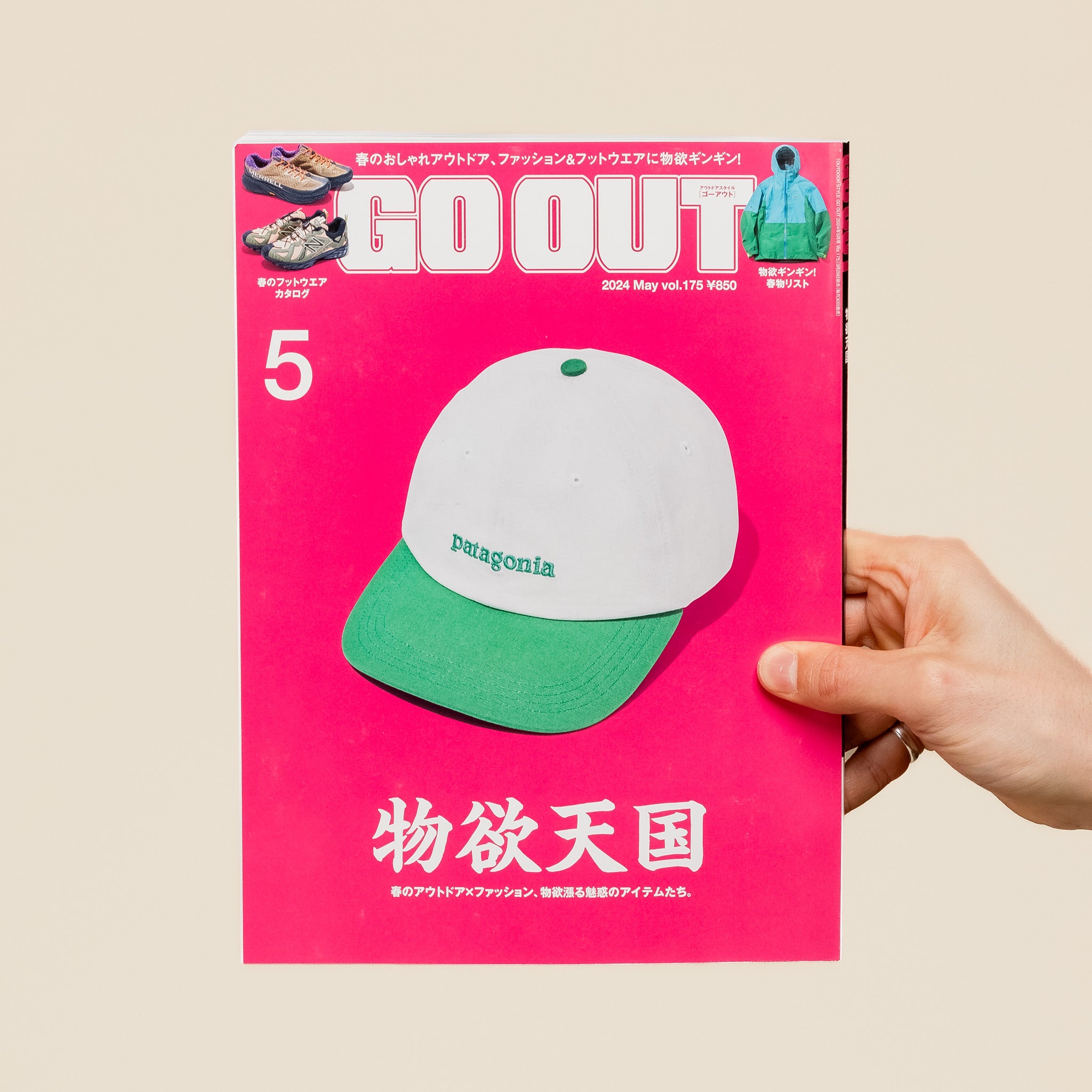 Go Out Japan Magazine May 2024 vol.175