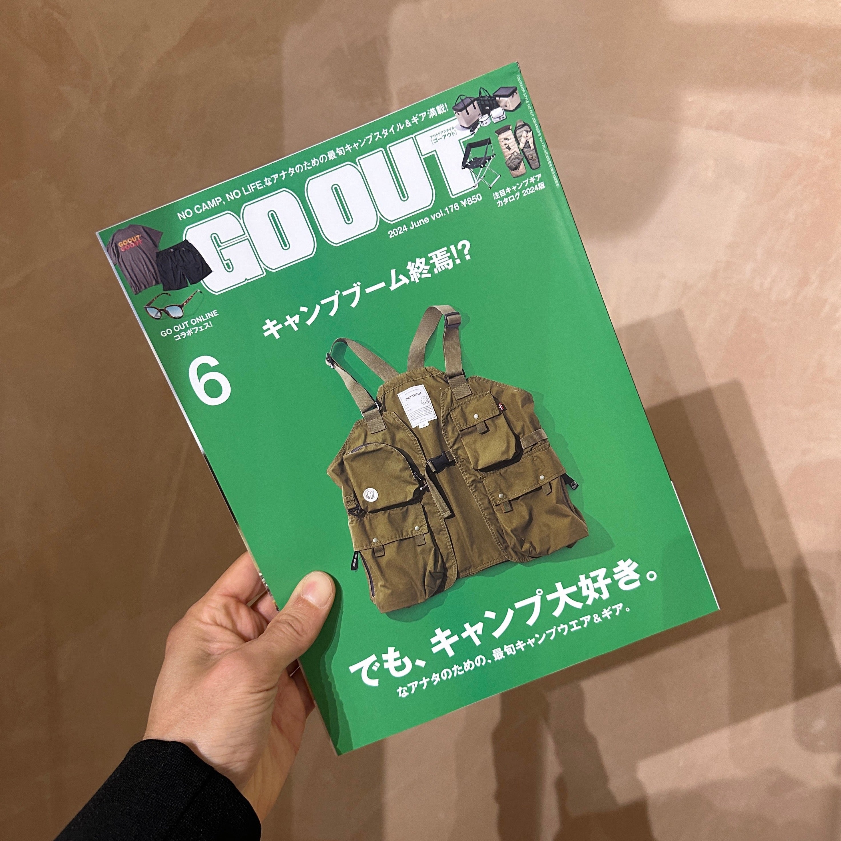 Go Out Japan Magazine June 2024 vol.176