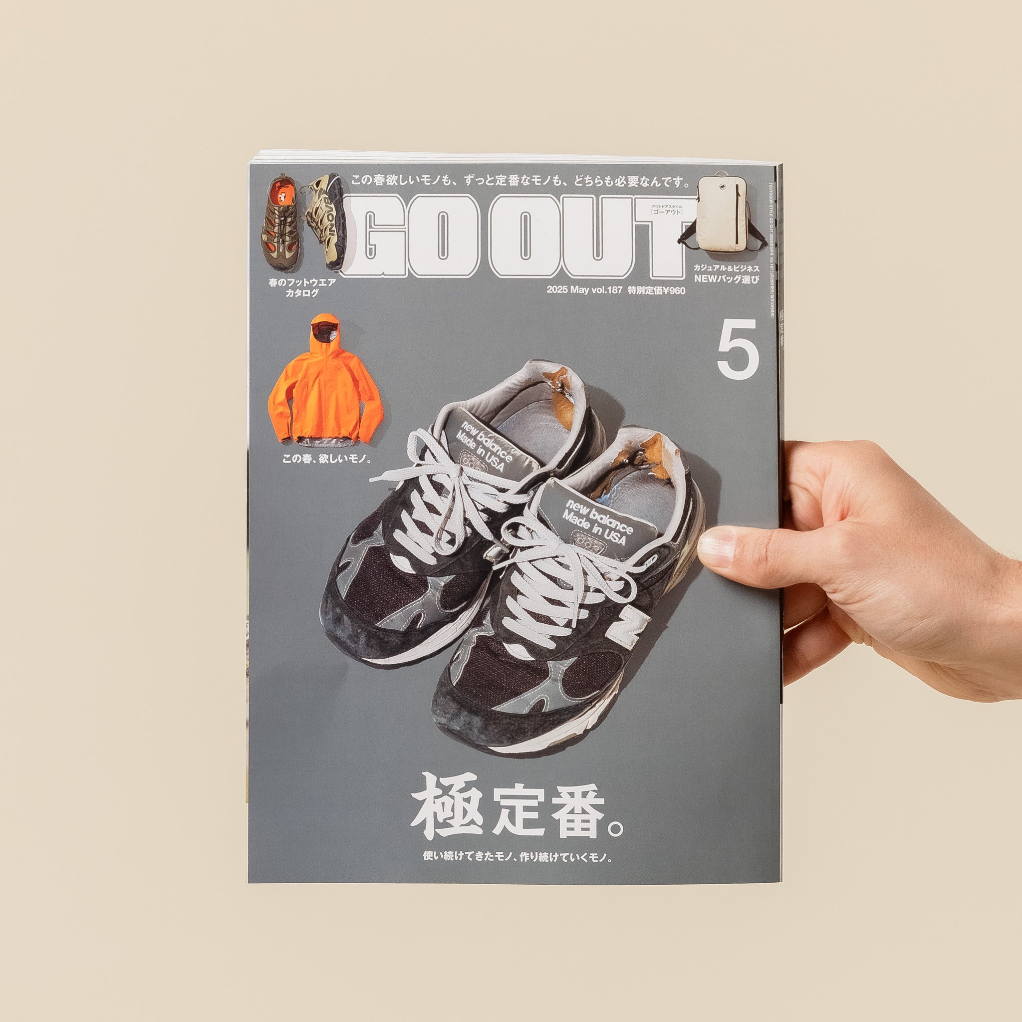 Go Out Magazine Japan - Vol.187 May 2025