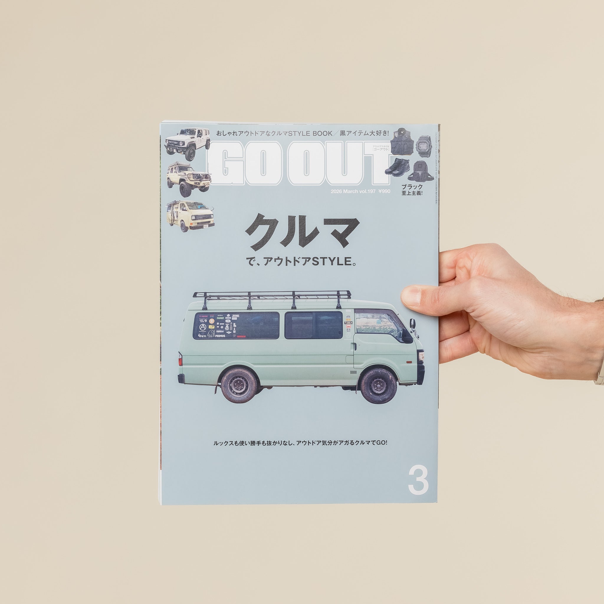 Go Out Magazine Japan - Vol.197 March 2026