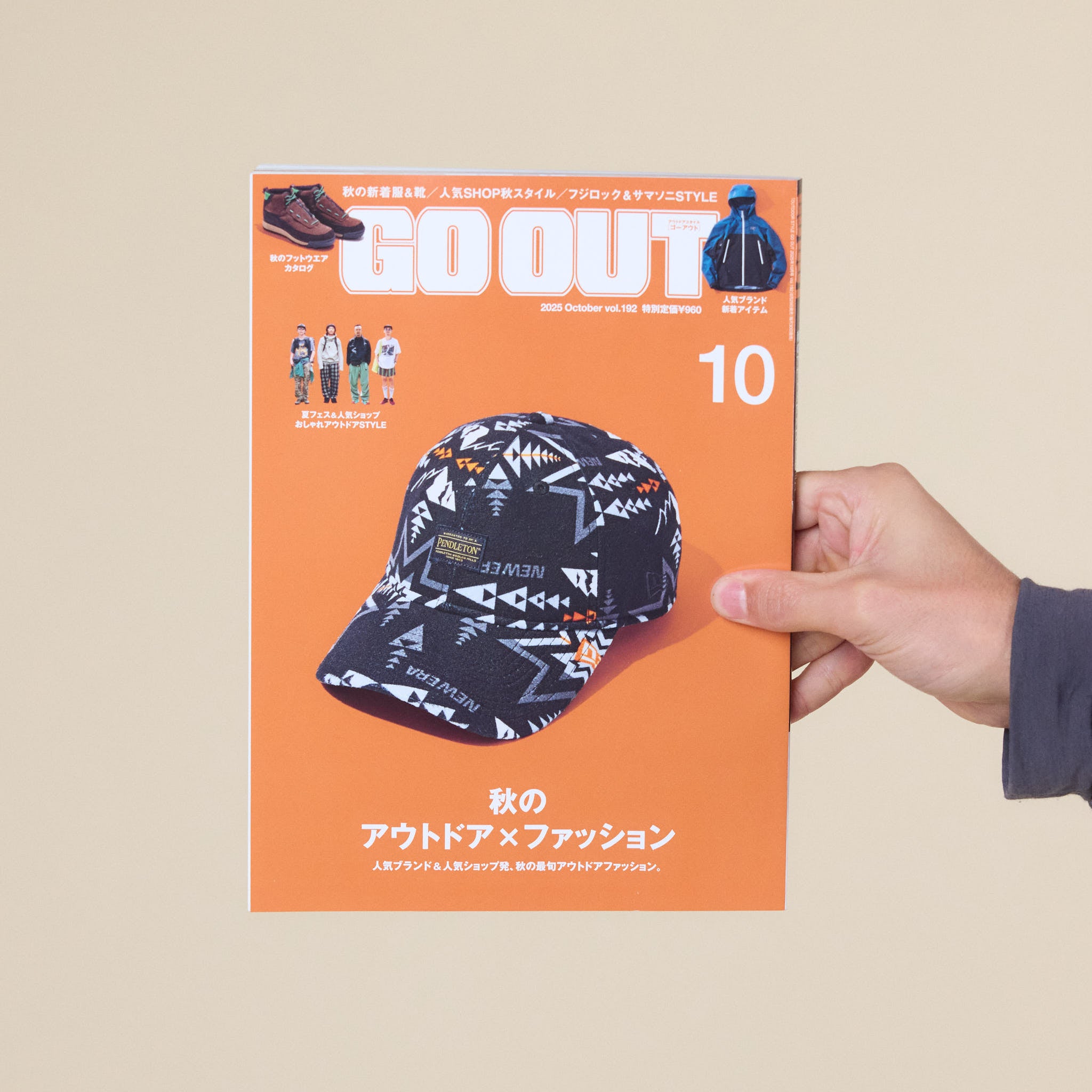 Go Out Magazine Japan - Vol.192 October 2025