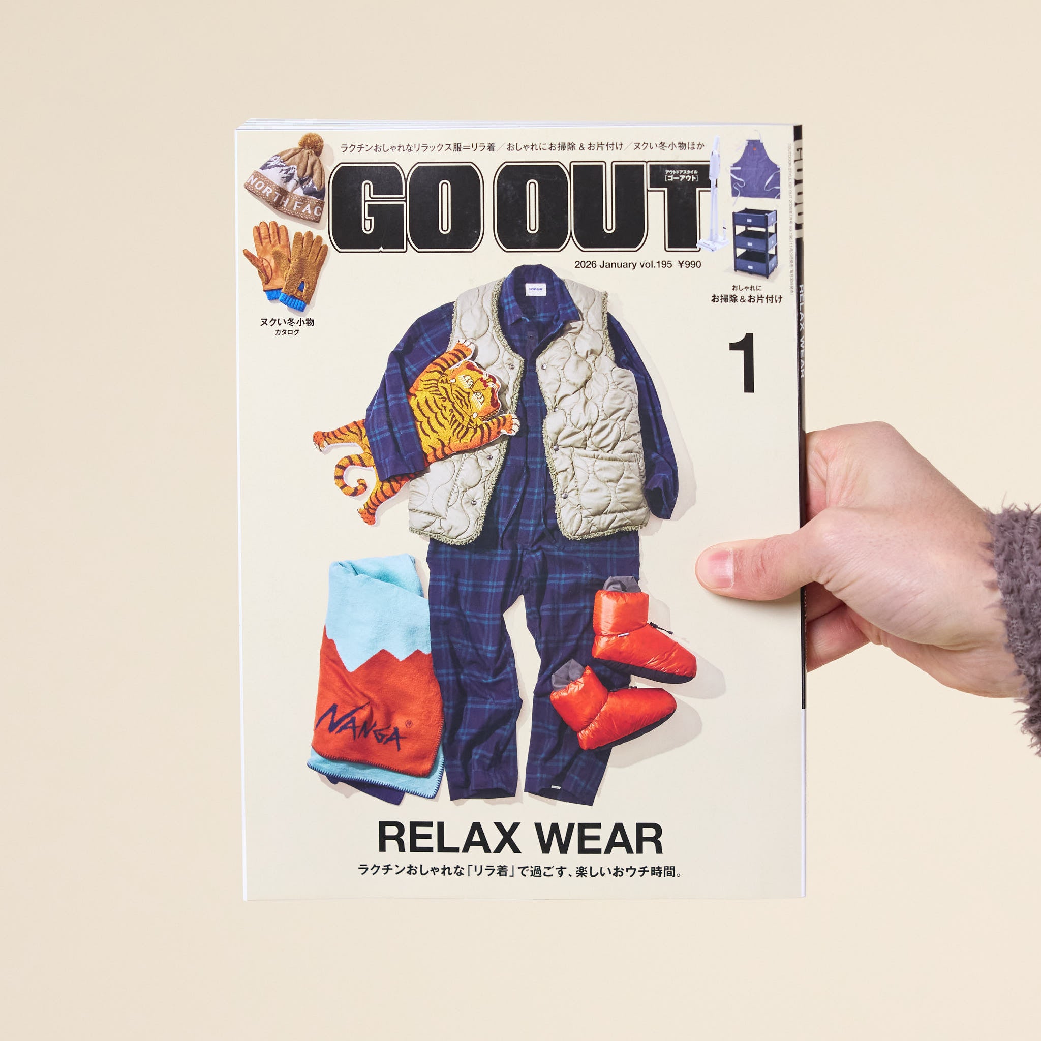 Go Out Magazine Japan - Vol.195 January 2026