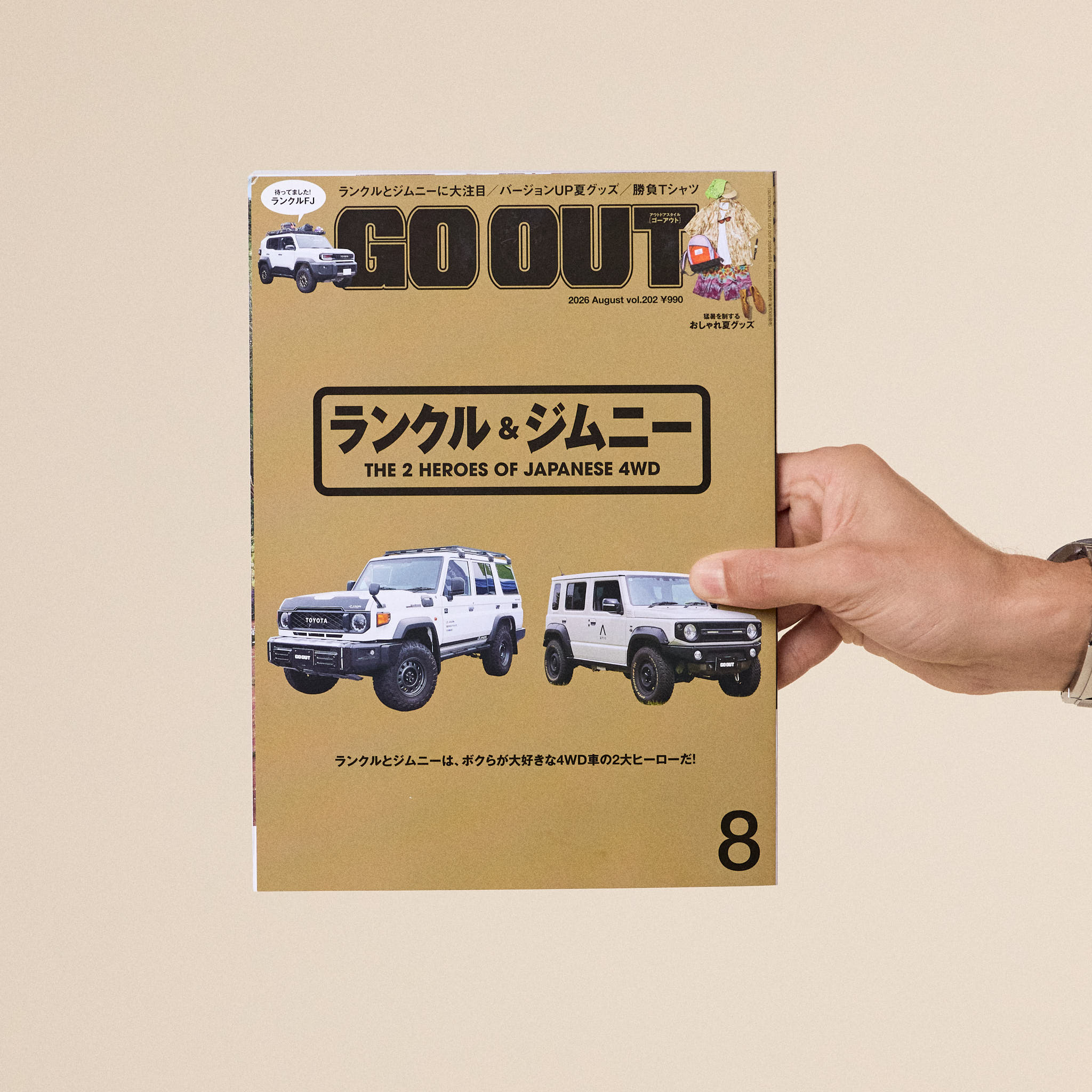 Go Out Magazine Japan - Vol.202 August 2026