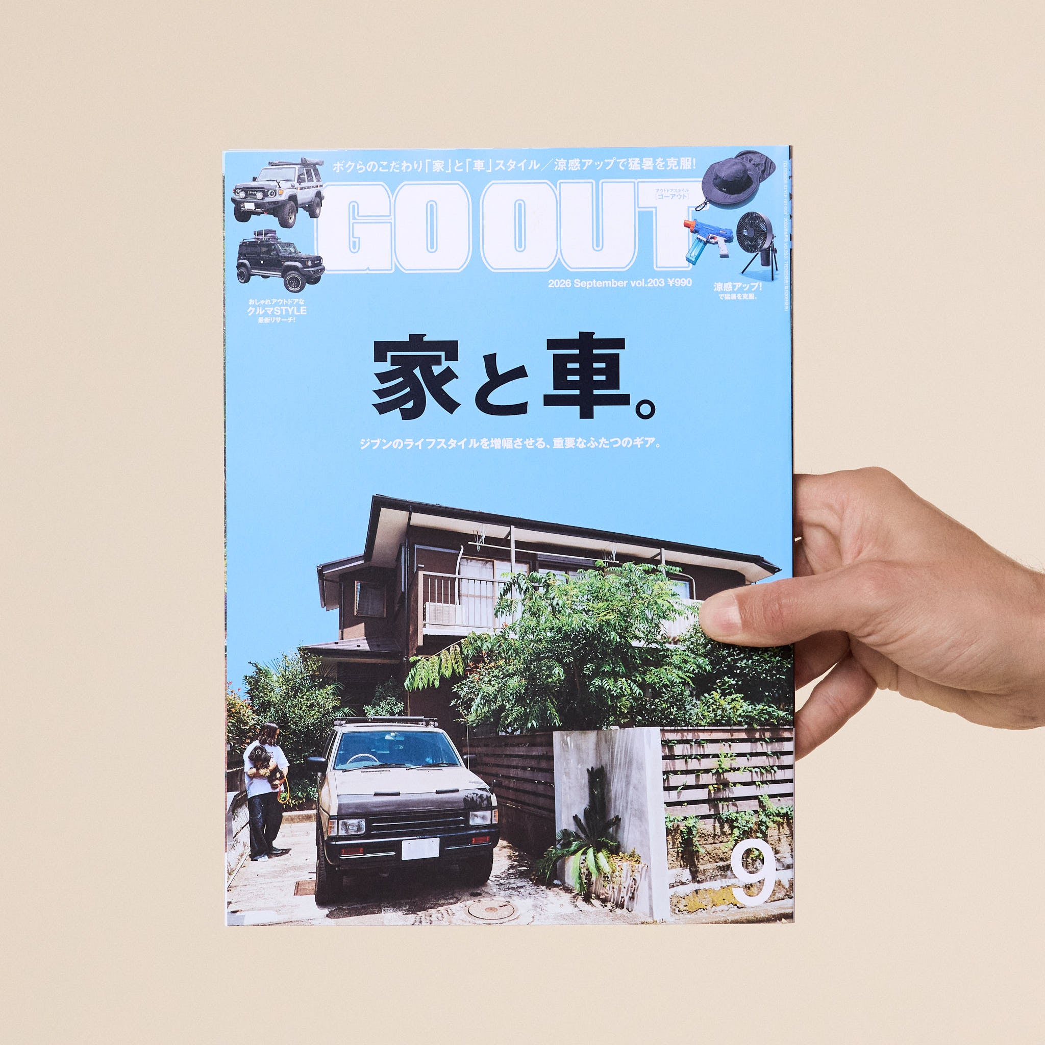 Go Out Magazine Japan - Vol.203 September 2026