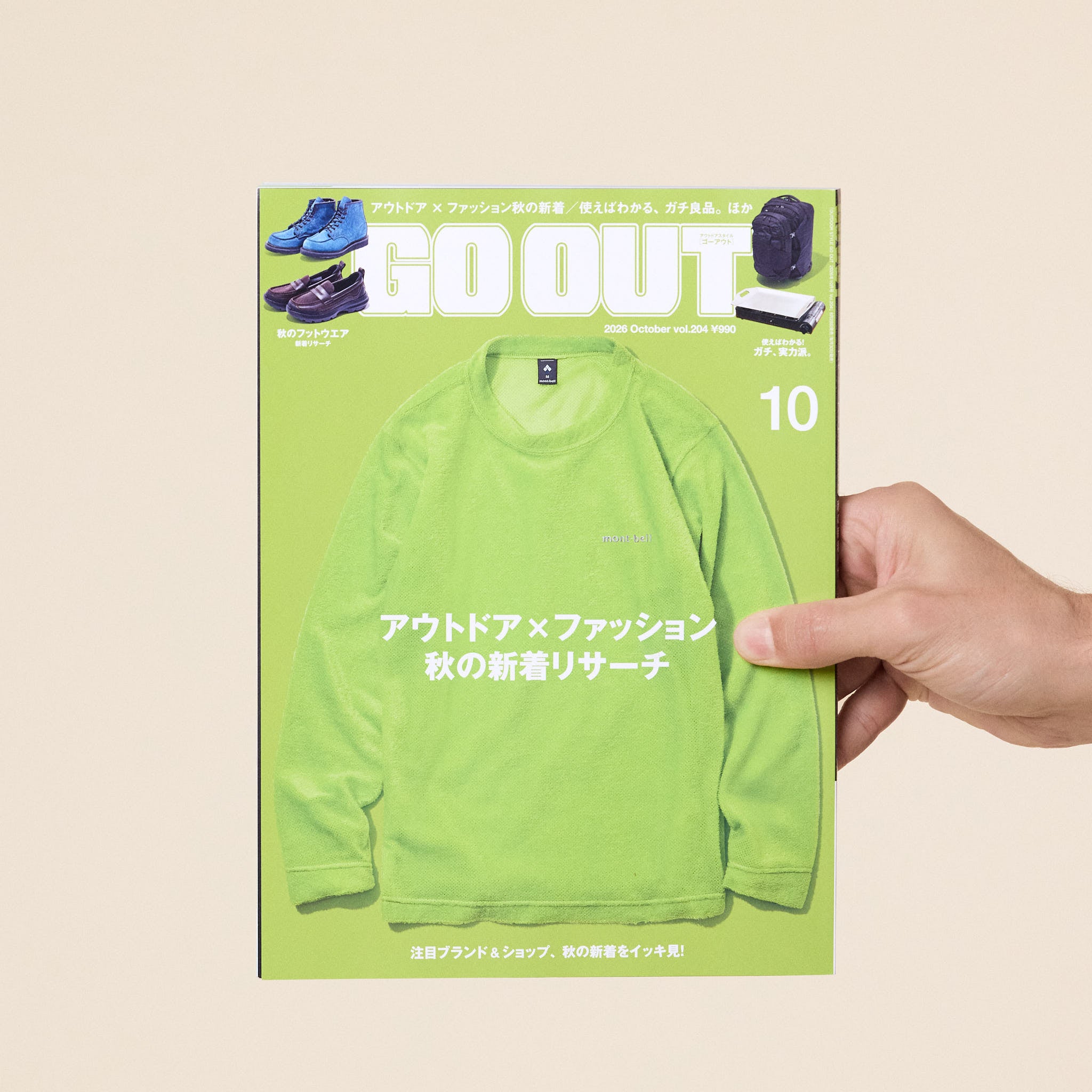 Go Out Magazine Japan - Vol.204 October 2026