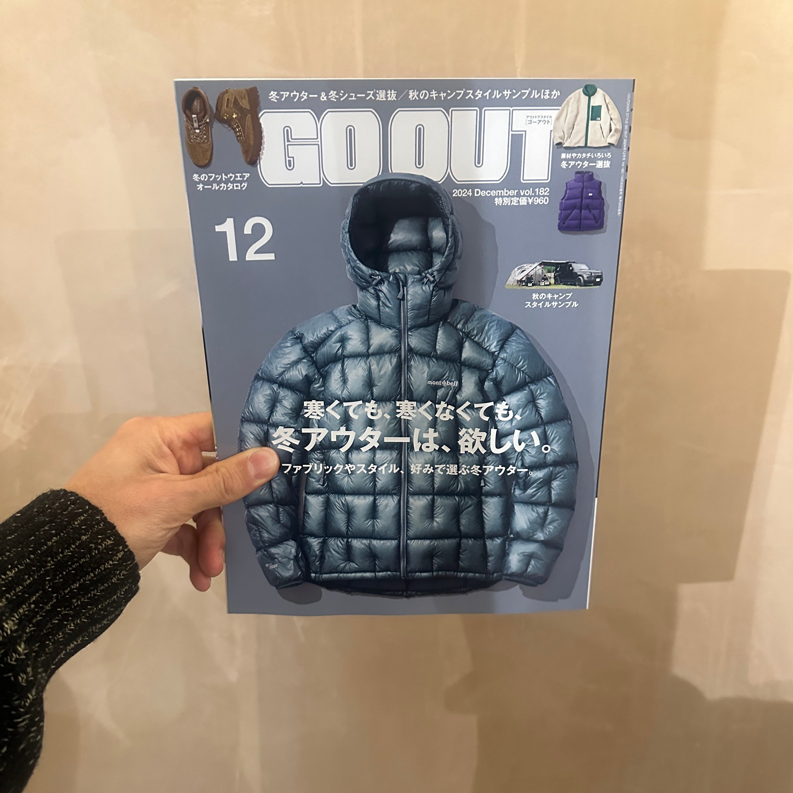 Go Out Magazine Japan - Vol.182 December 2024