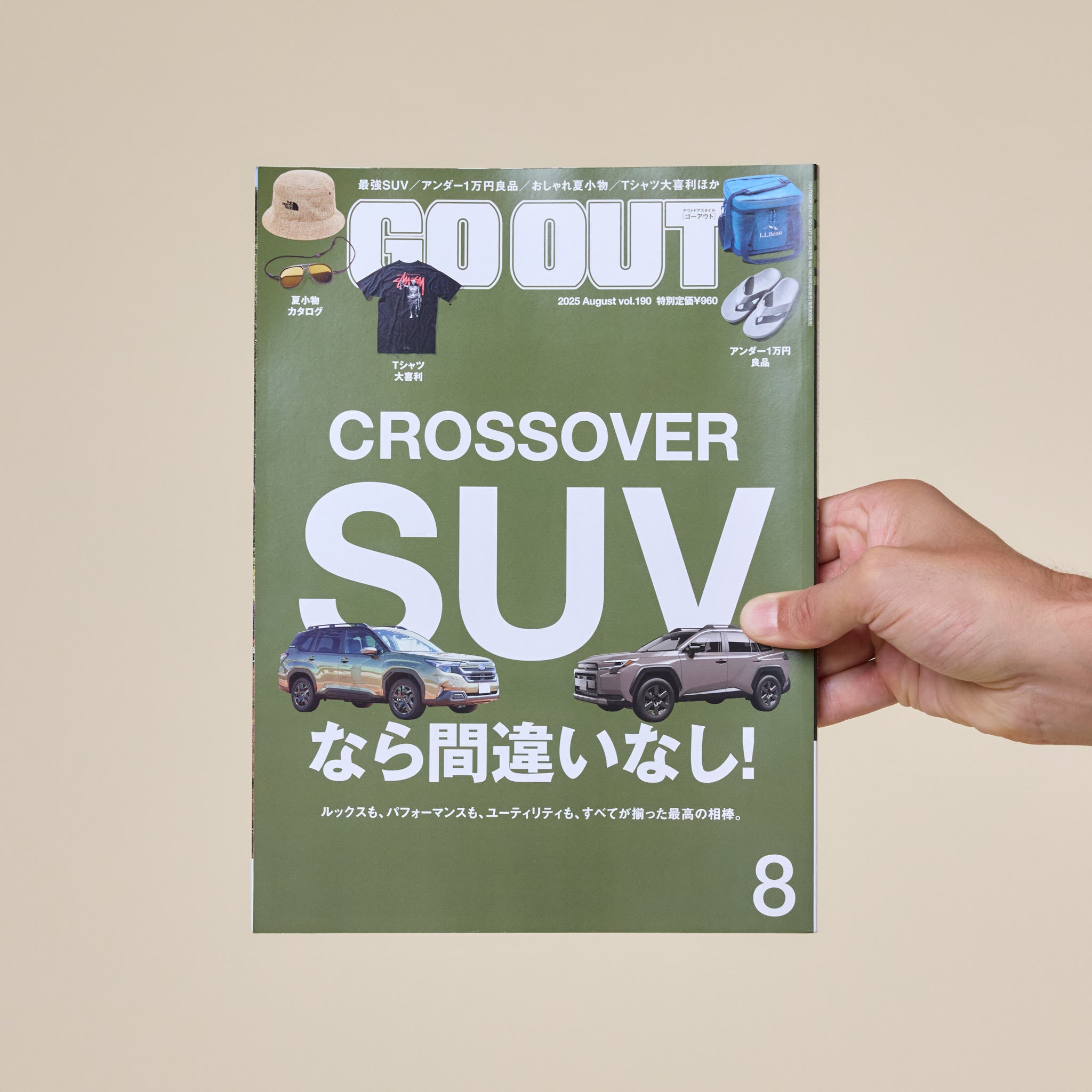 Go Out Magazine Japan - Vol.190 August 2025