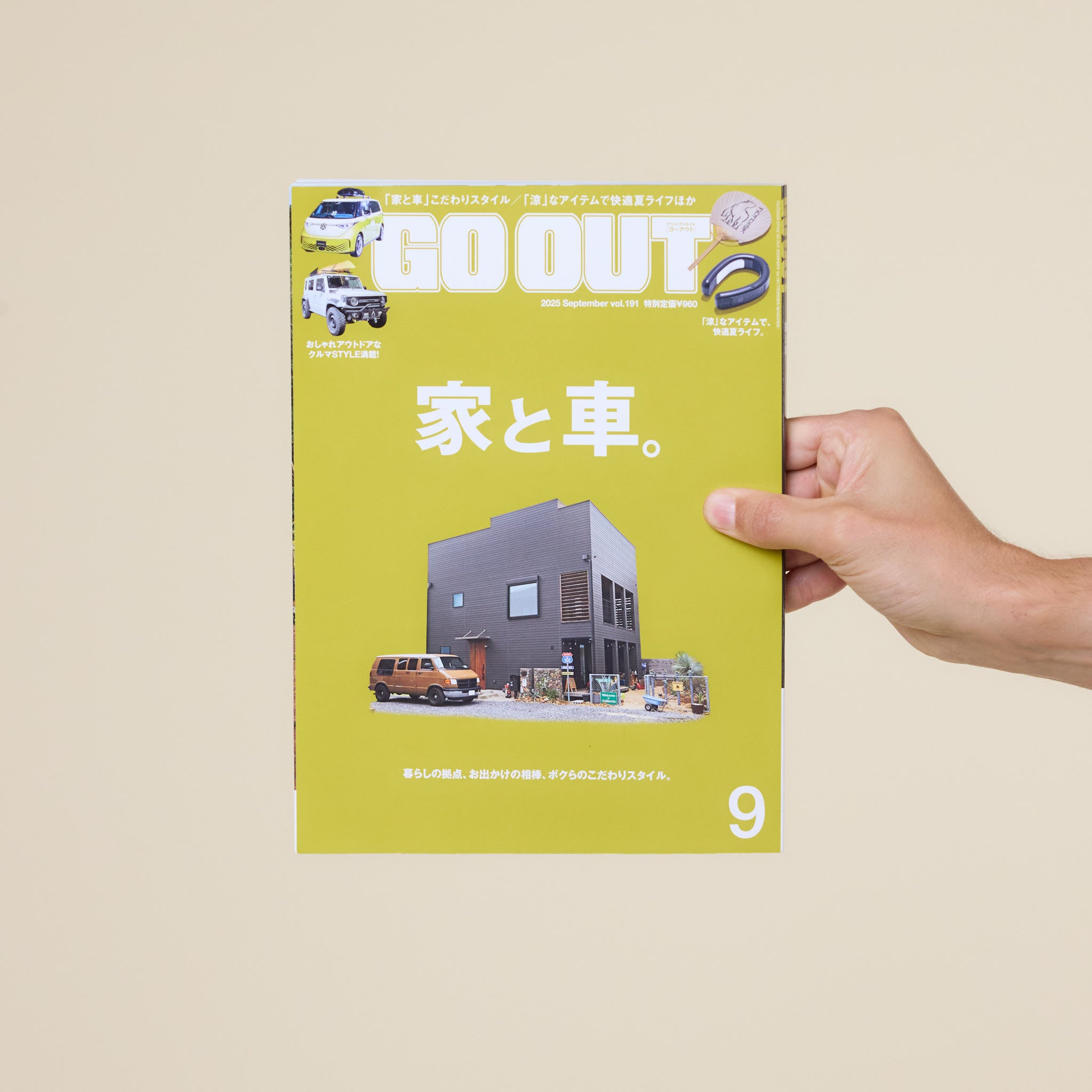 Go Out Magazine Japan - Vol.191 September 2025